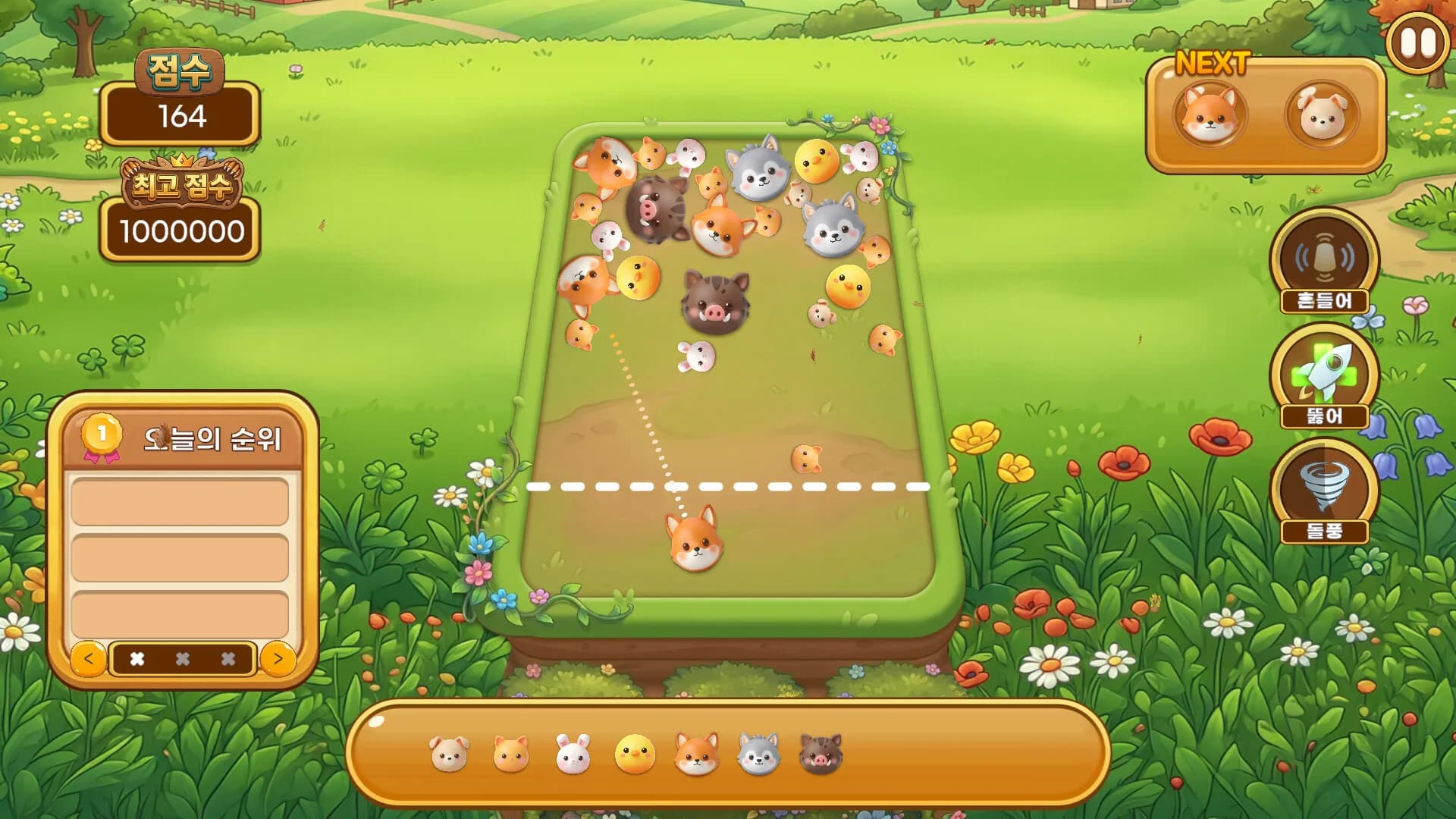 TigerGame görsel 6
