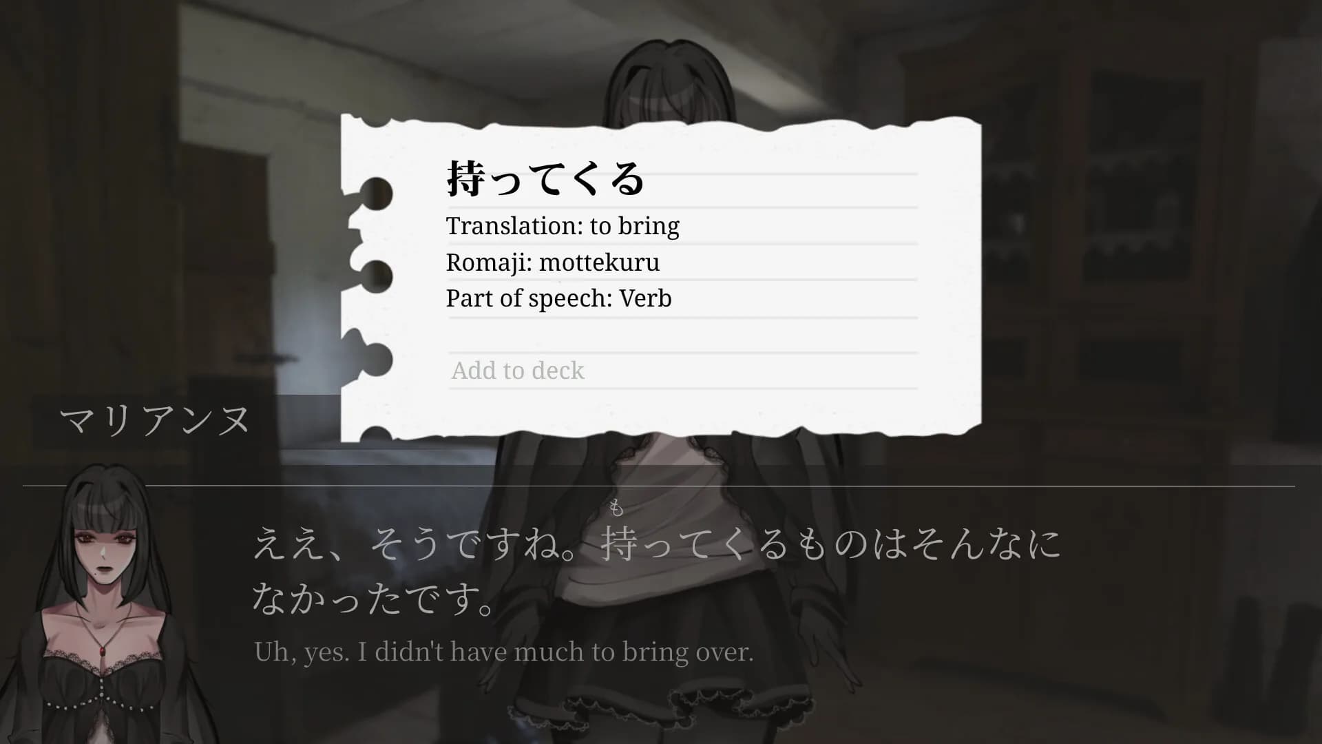 Wagashi Read görsel 7