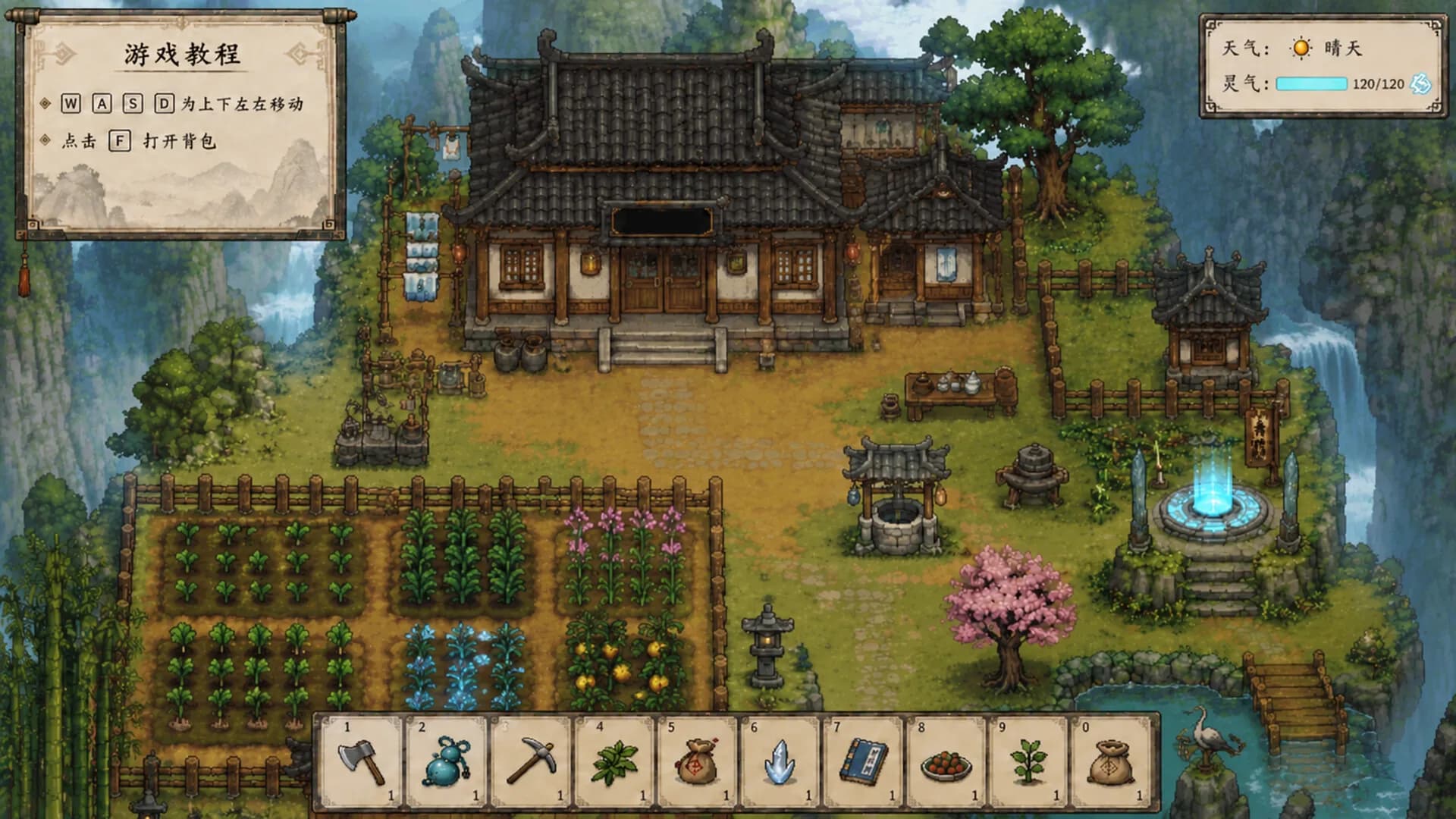 散修记/Solitary Path: A Cultivator’s Tale görsel 5