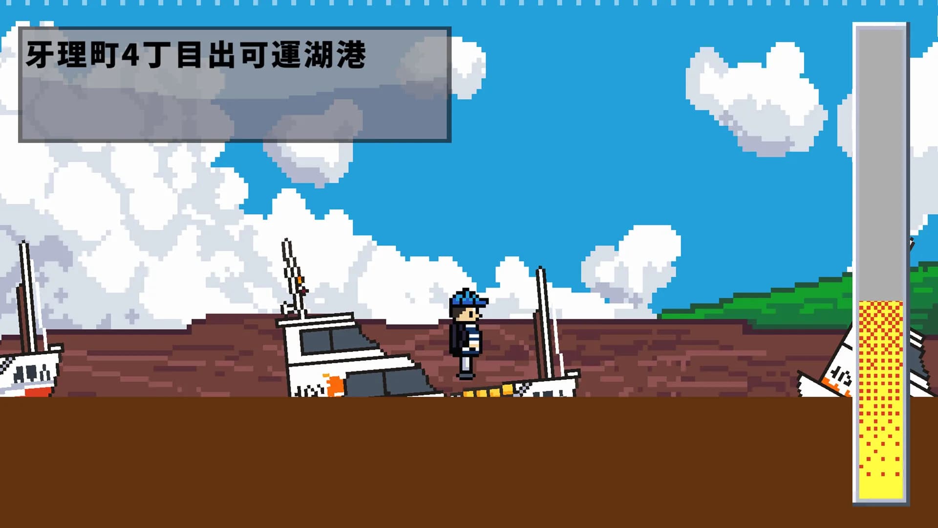 Super Gerio Town görsel 4