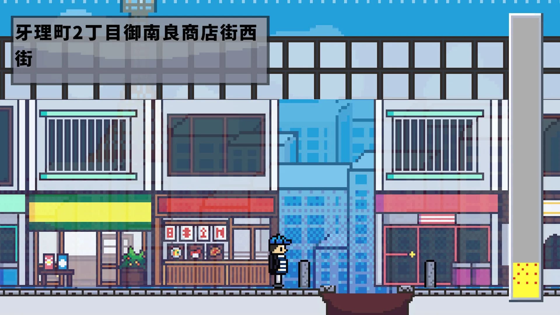Super Gerio Town görsel 7
