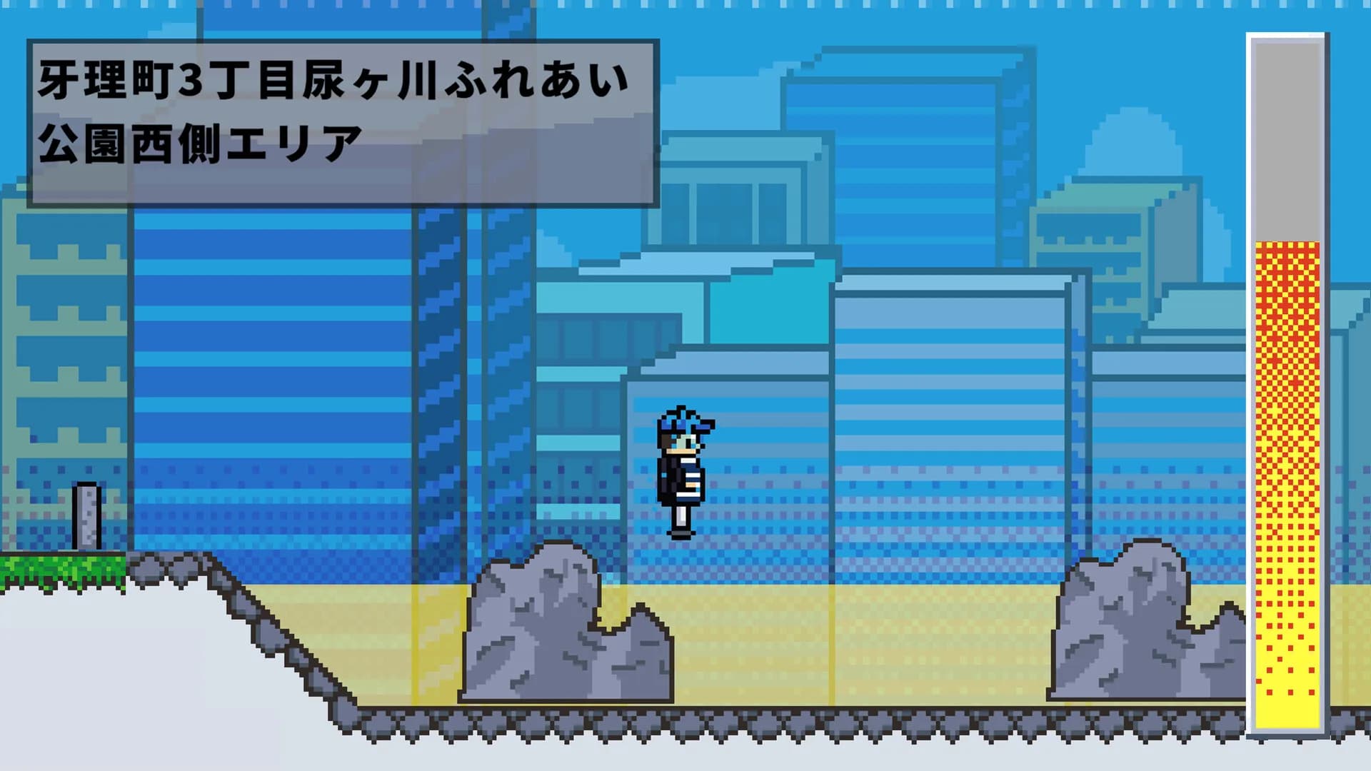 Super Gerio Town görsel 9