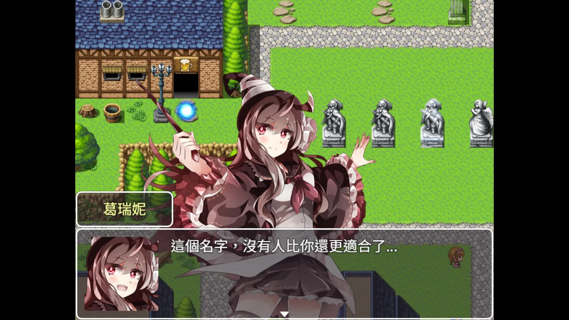 七罪之淵 görsel 2