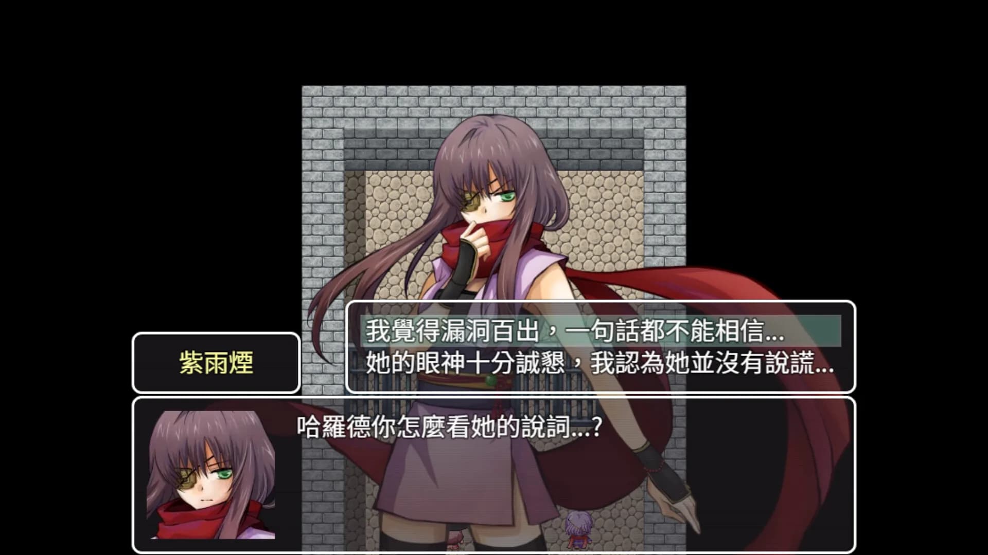 七罪之淵 görsel 3