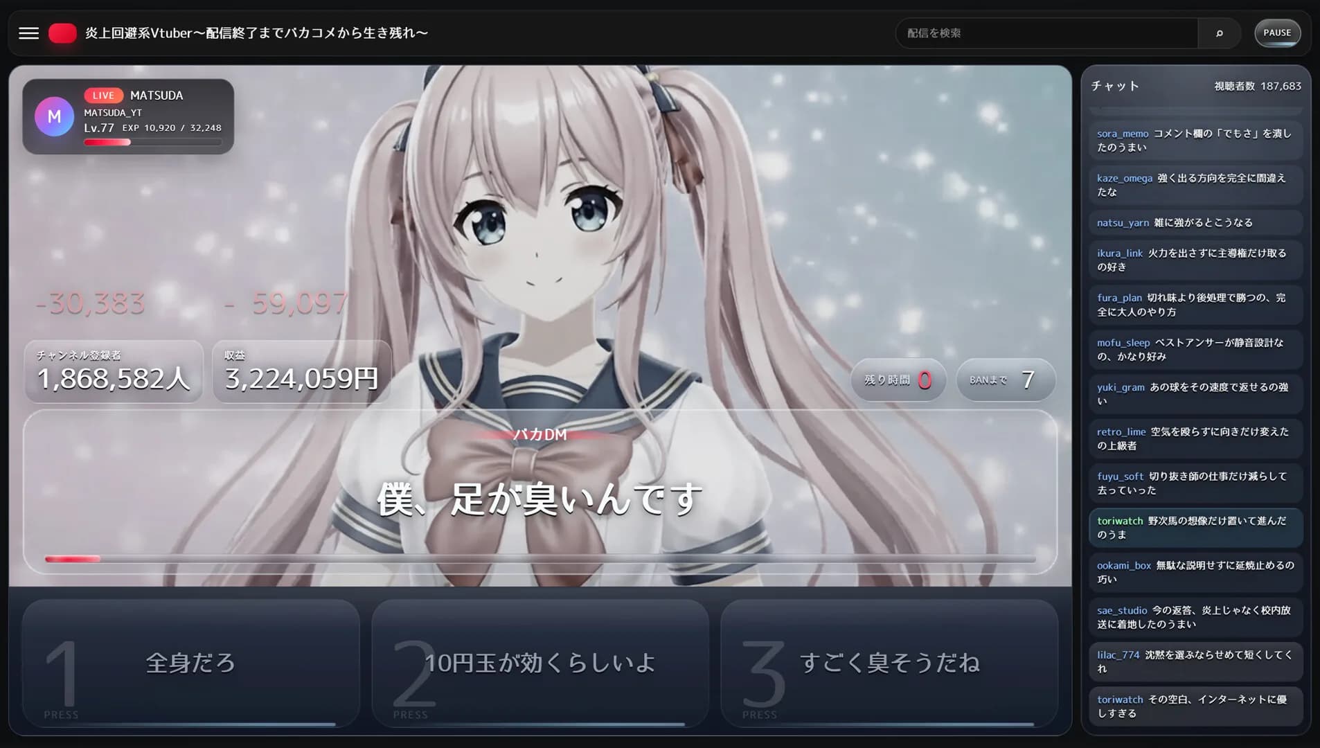 炎上回避系Vtuber〜配信終了までバカコメから生き残れ〜 görsel 4