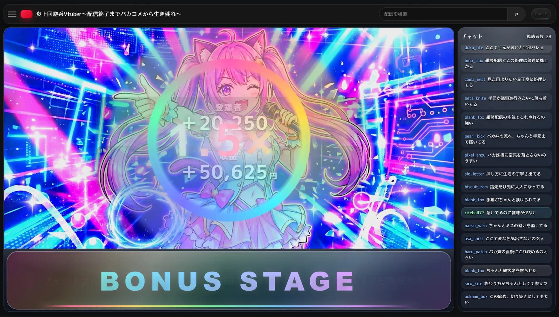 炎上回避系Vtuber〜配信終了までバカコメから生き残れ〜 görsel 6