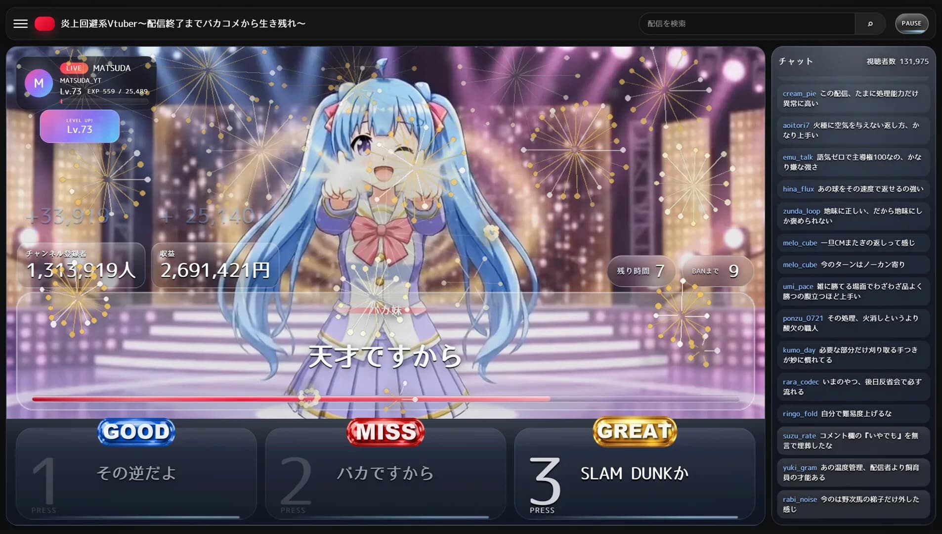 炎上回避系Vtuber〜配信終了までバカコメから生き残れ〜 görsel 7