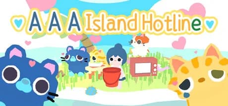 AAA海岛热线