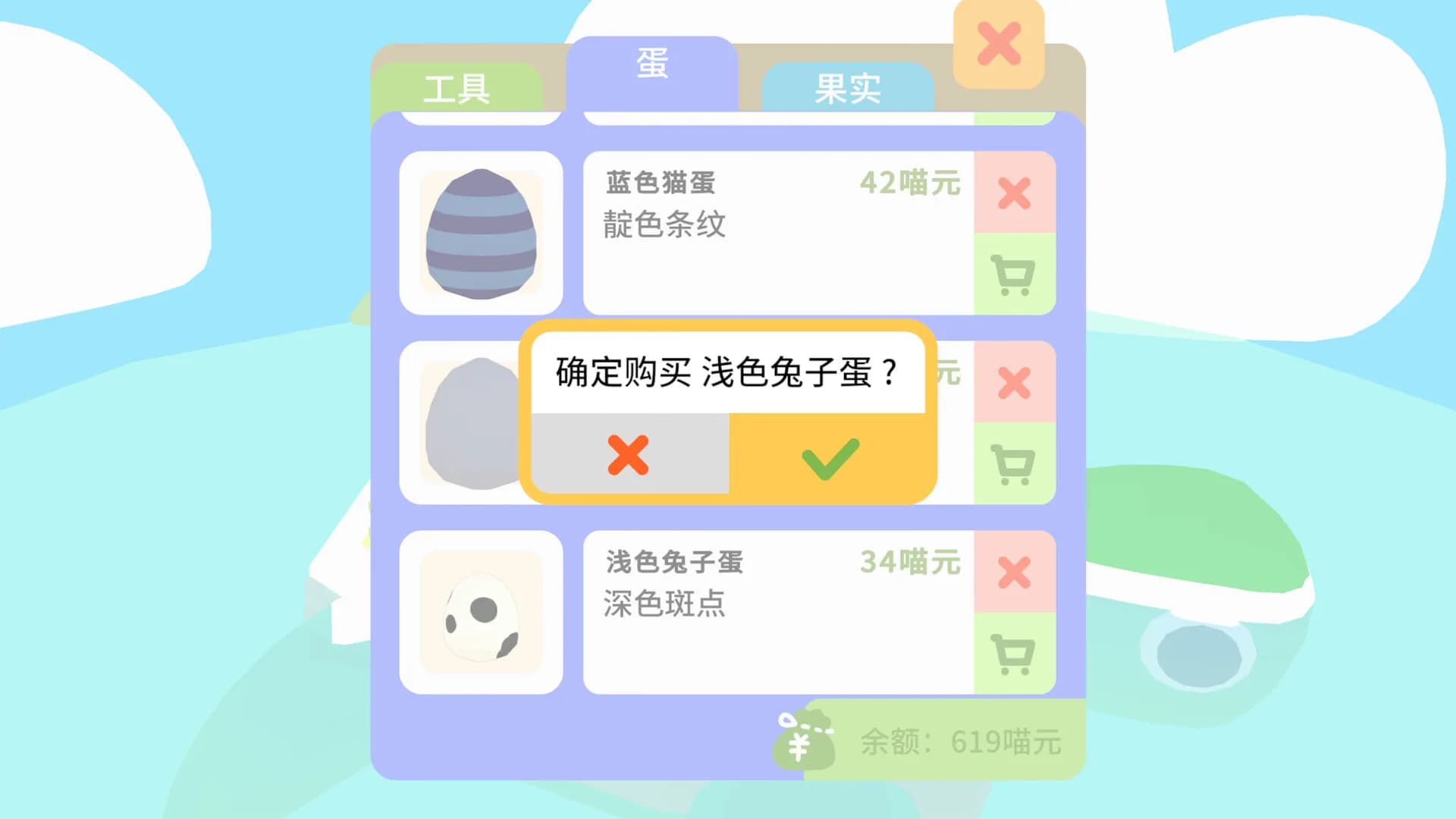 AAA海岛热线 görsel 6