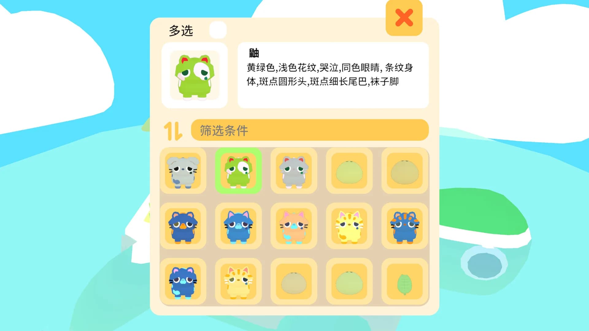 AAA海岛热线 görsel 7