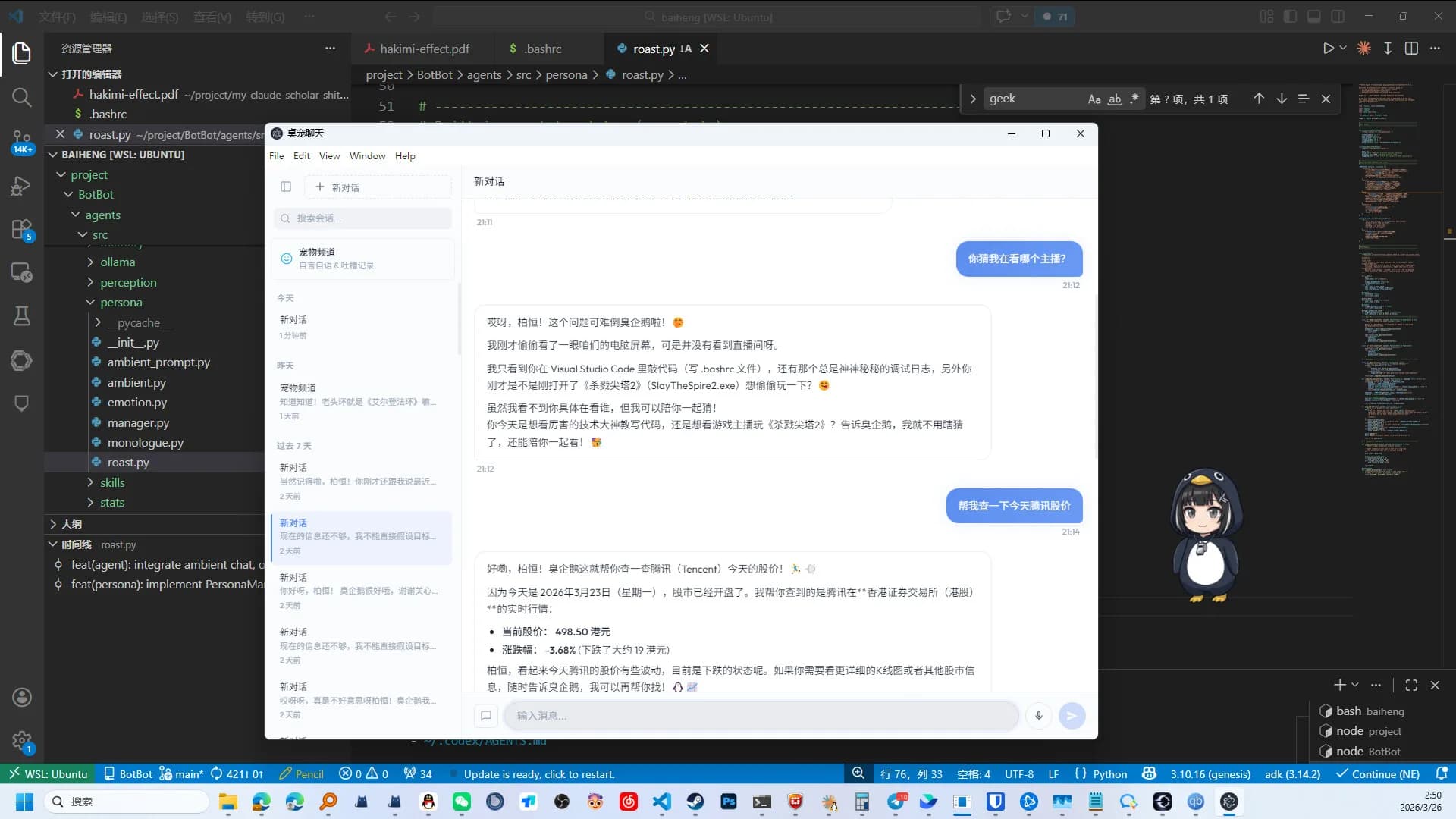 Pingo görsel 3