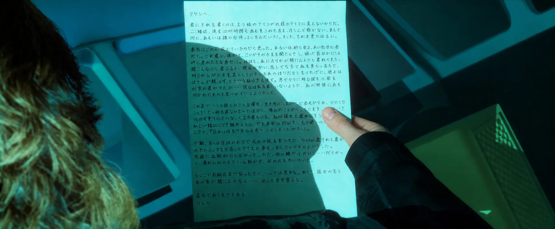 Hashiko görsel 18
