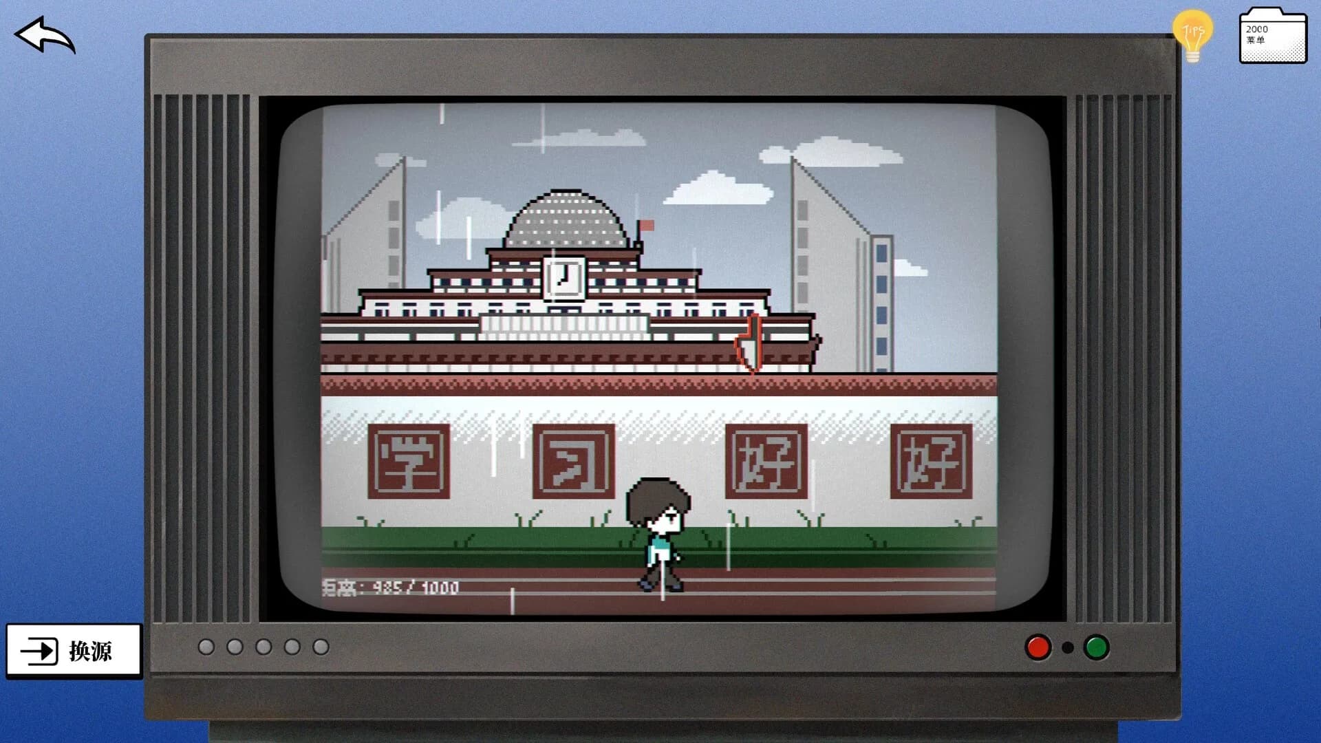 心镜 görsel 7
