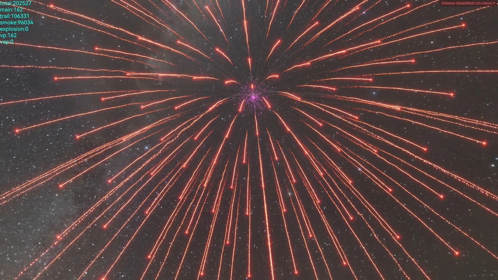 Fireworks Designer 烟花设计师 görsel 3