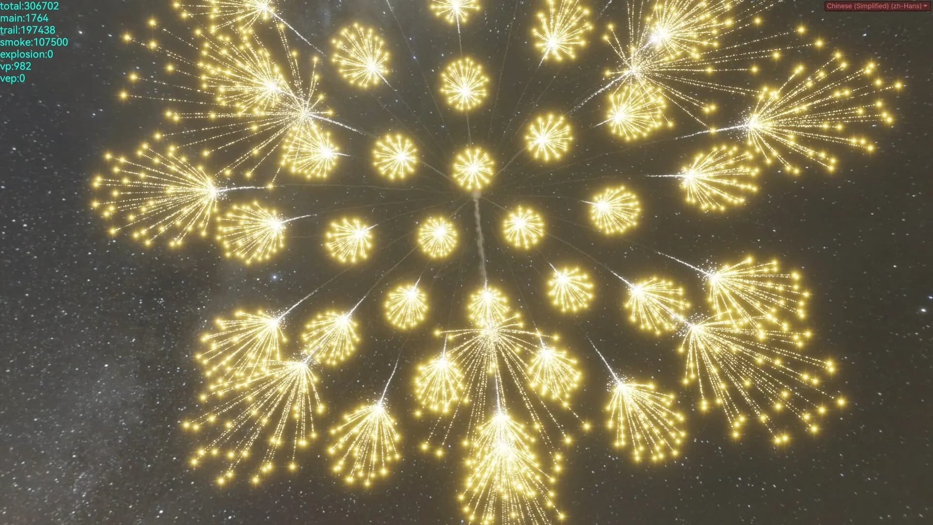 Fireworks Designer 烟花设计师 görsel 6