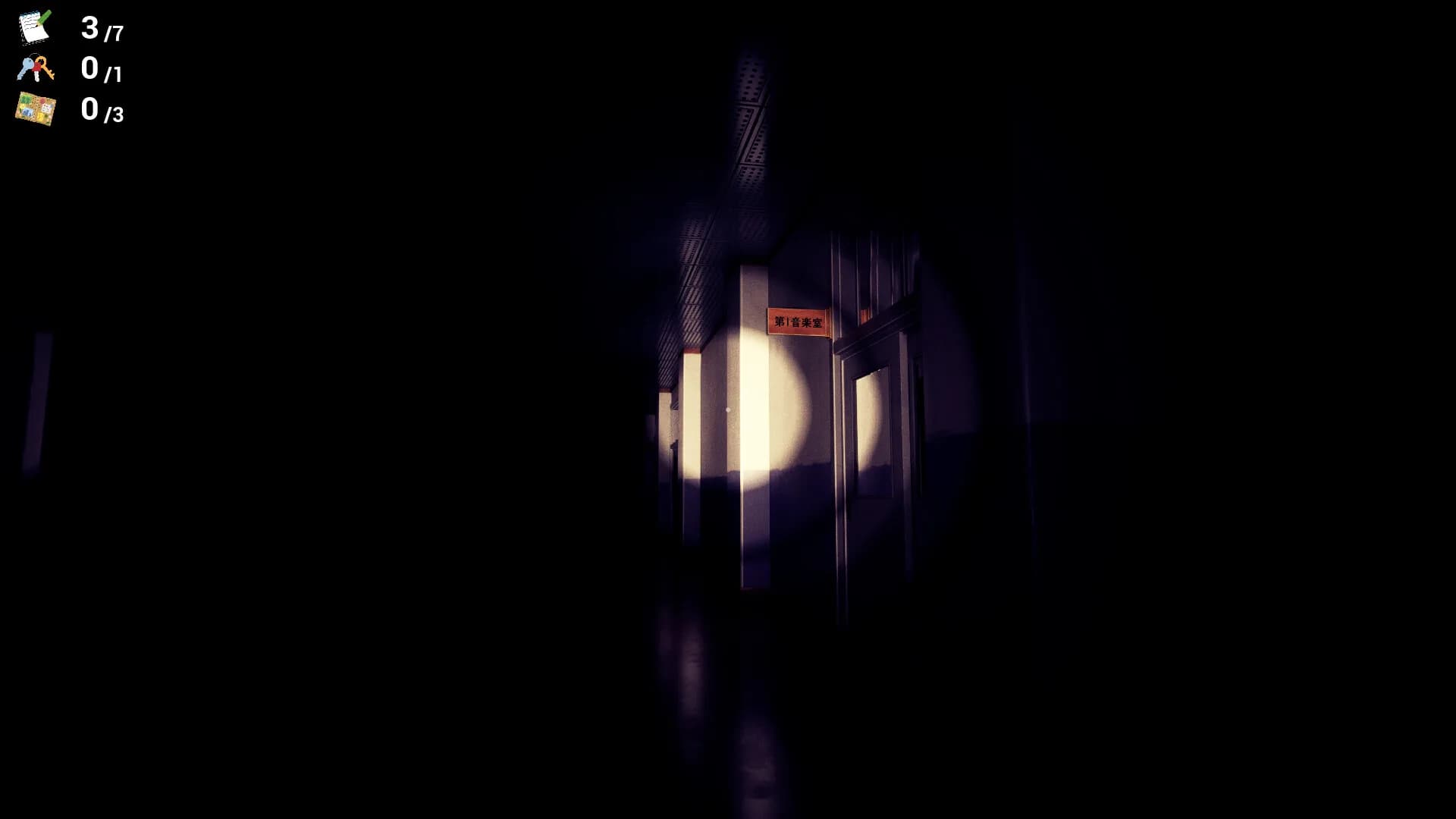 サチコの七不思議 görsel 4