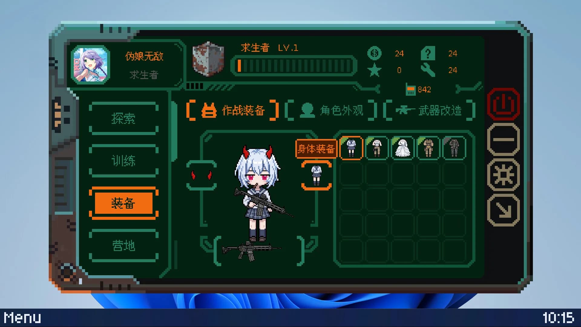 少女终端 görsel 3