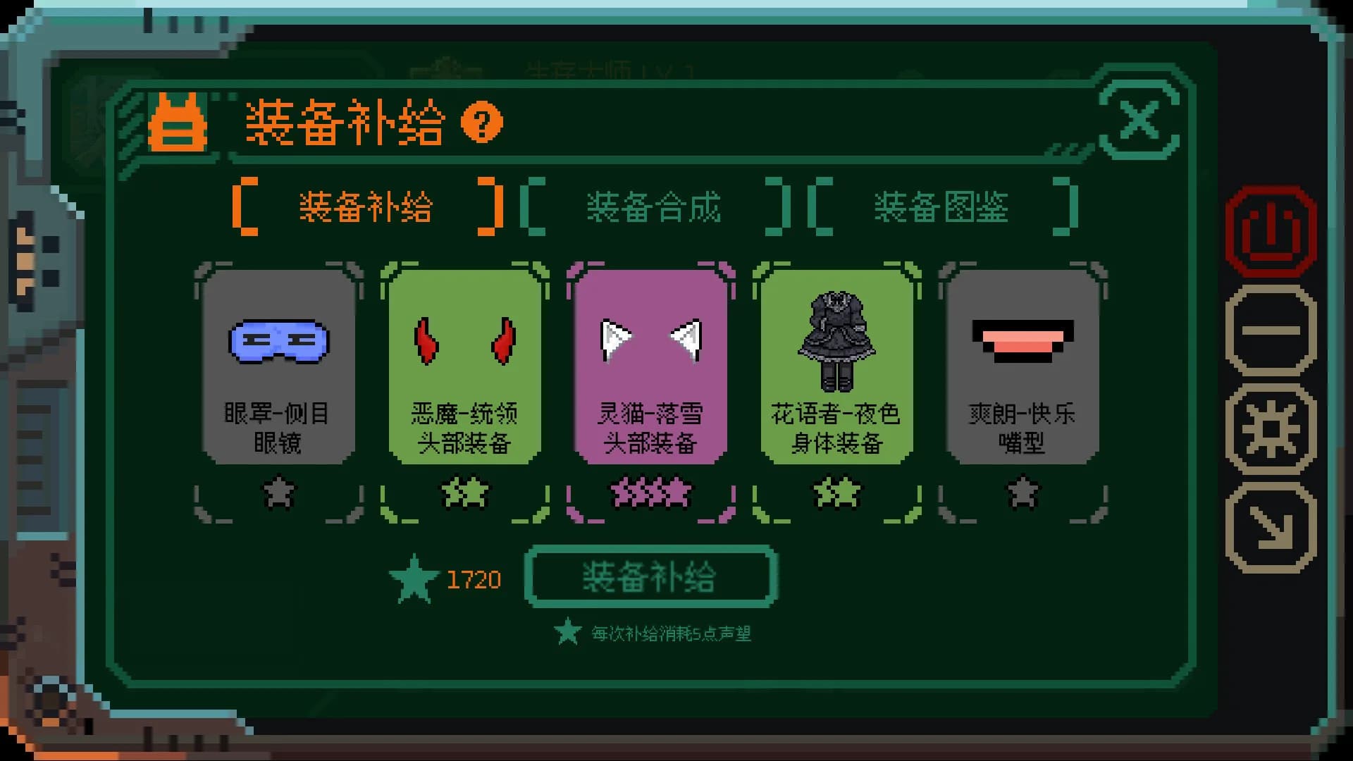 少女终端 görsel 5