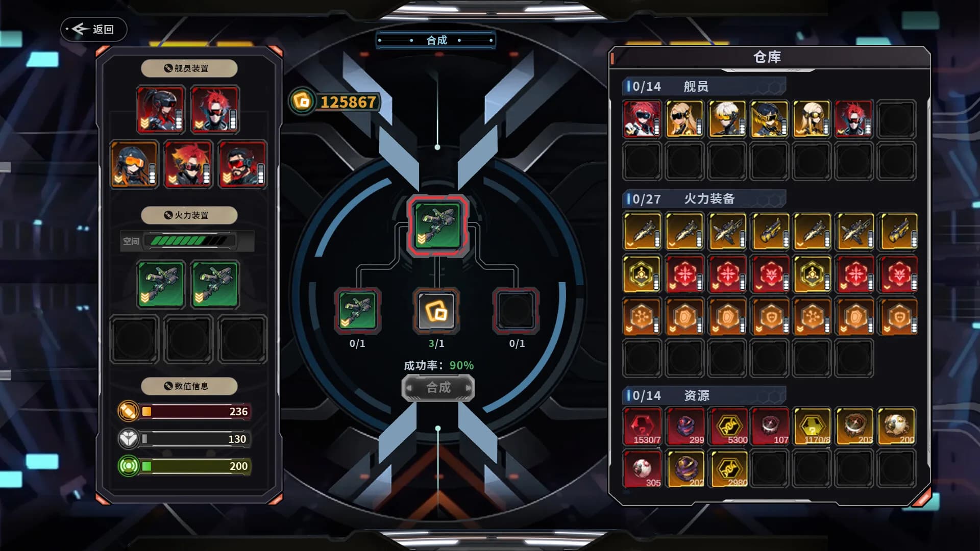 黑帆王座·Galactic Loadout görsel 4