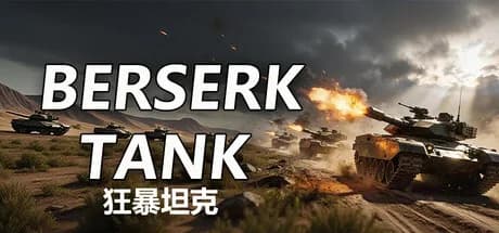BERSERK TANK görsel 1