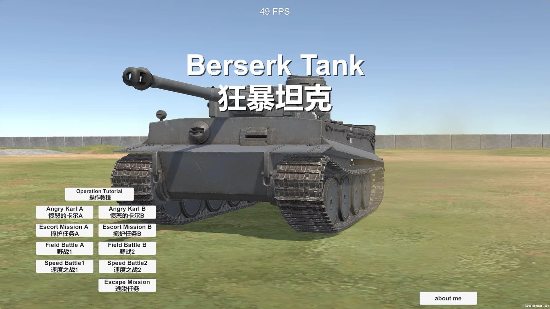 BERSERK TANK görsel 4