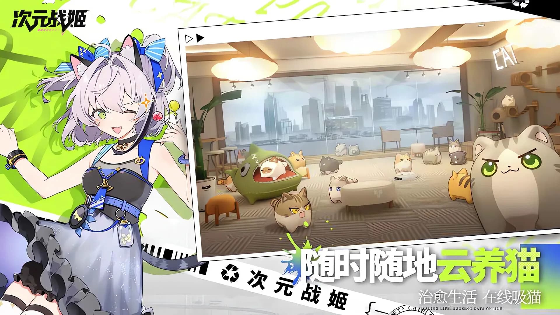 次元战姬ol görsel 3