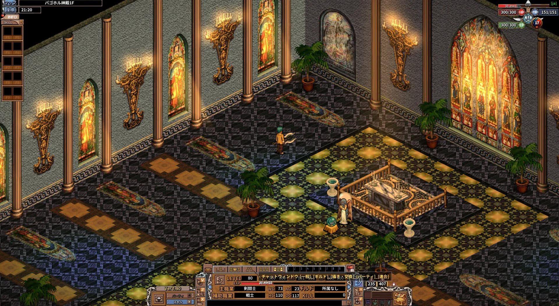 Godius Eternal War görsel 6