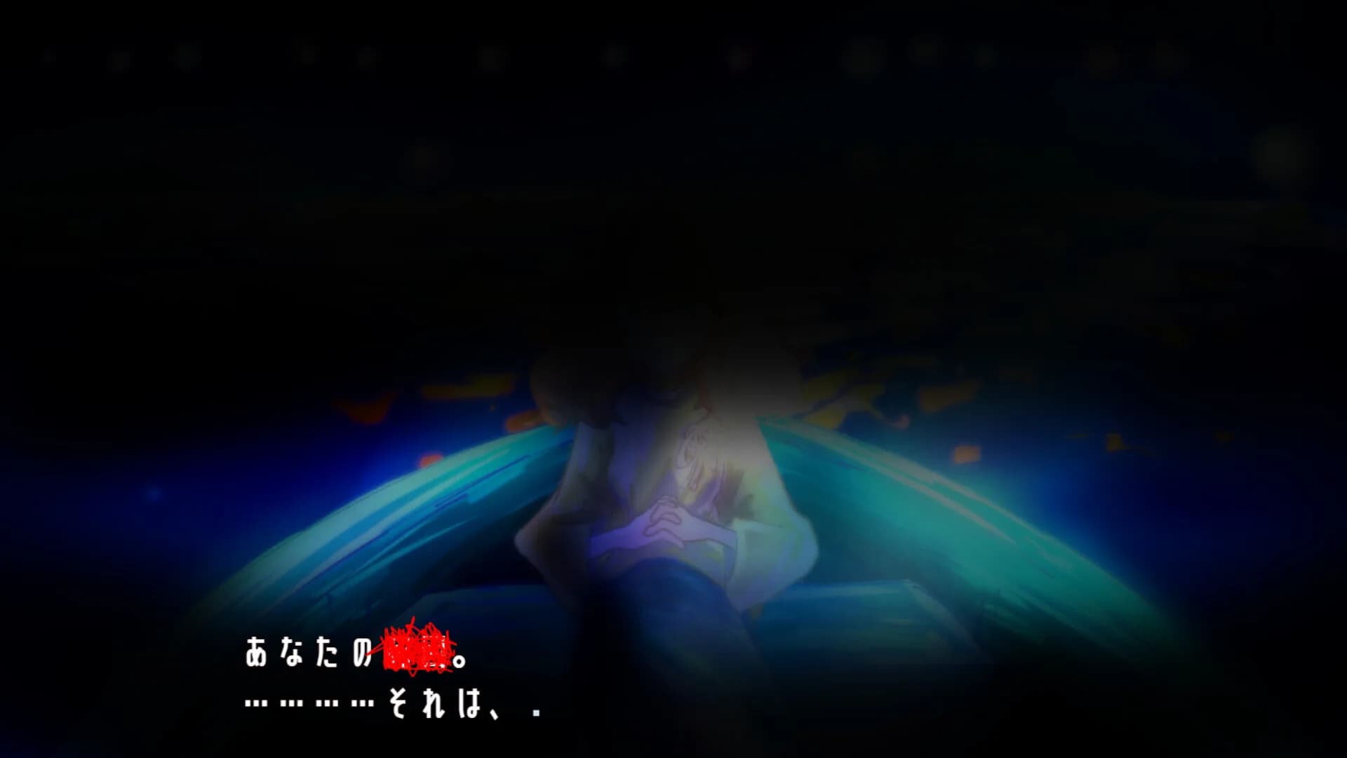 目を閉じてプレイするゲーム「星の記す真実」 görsel 5