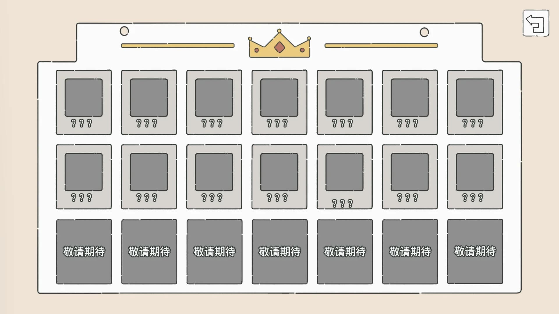 隐藏的记忆 görsel 7