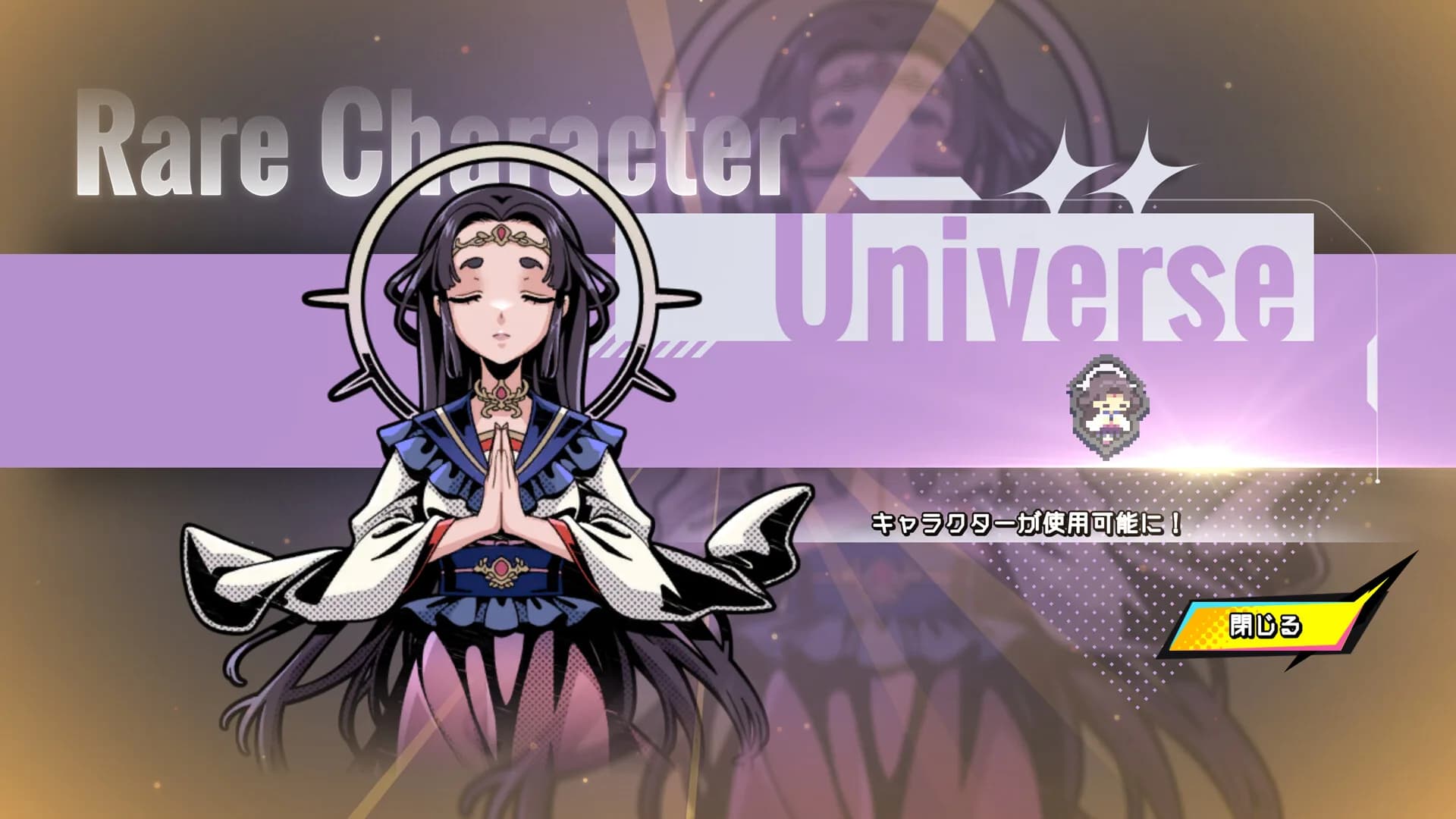 ガッチャ！サバイバー görsel 8