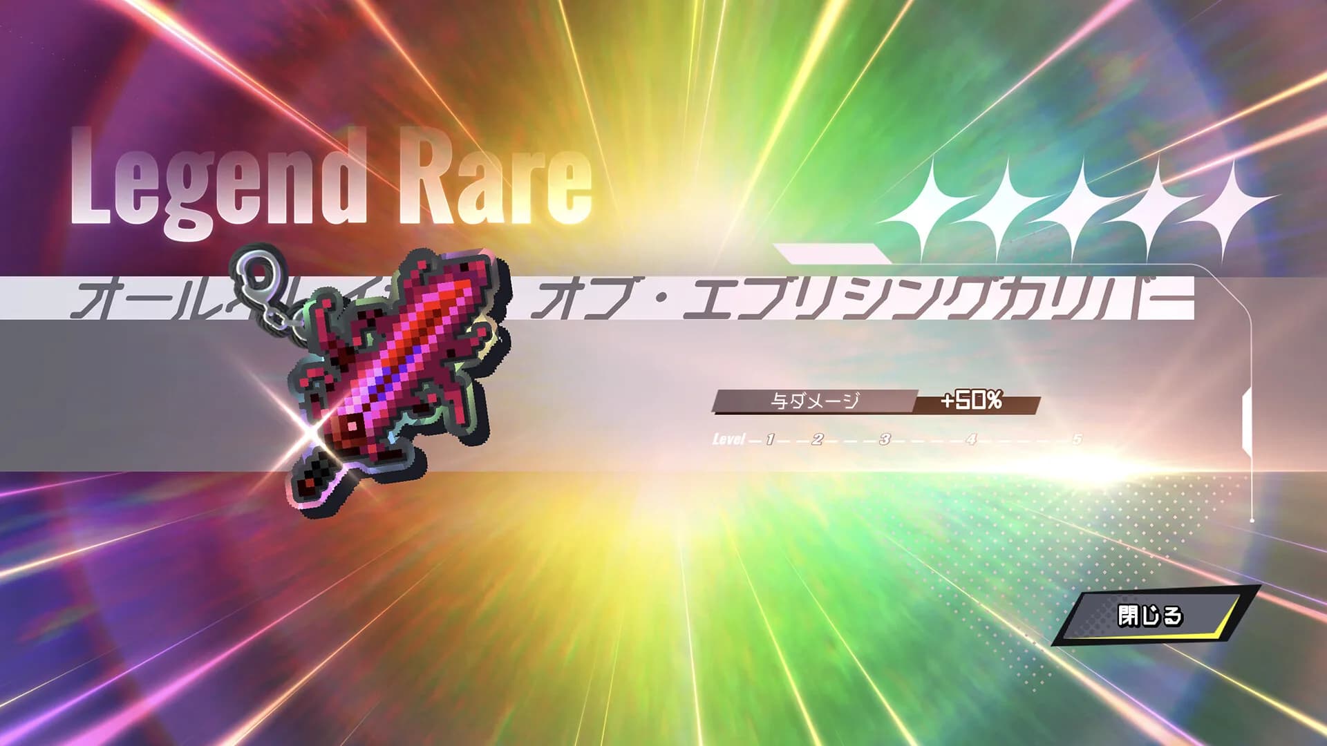ガッチャ！サバイバー görsel 9