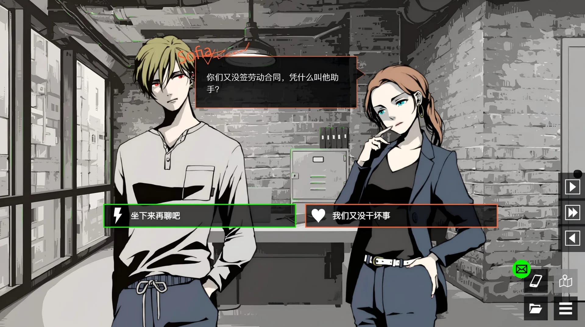 侦探R和预言者J görsel 3
