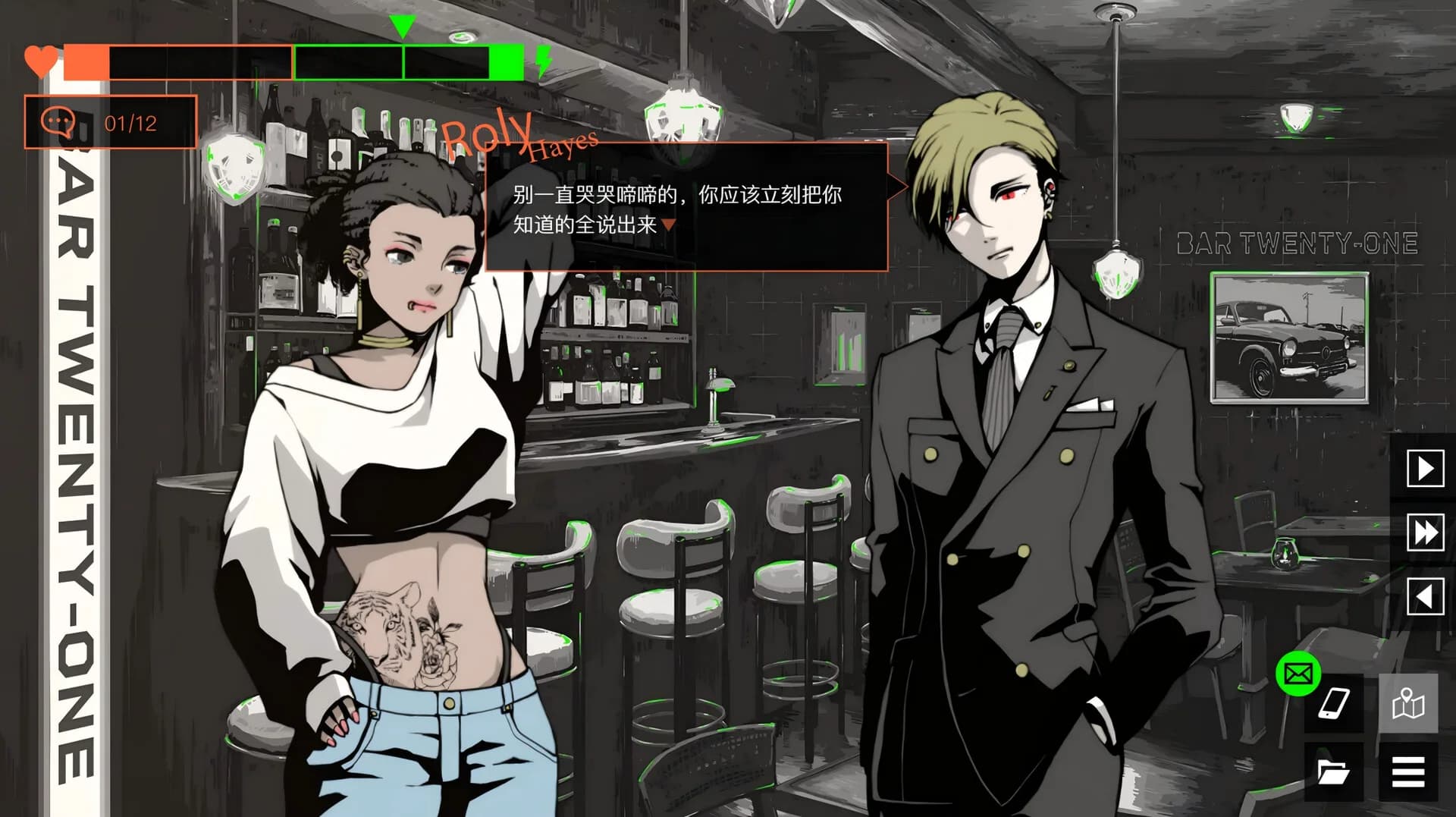 侦探R和预言者J görsel 8