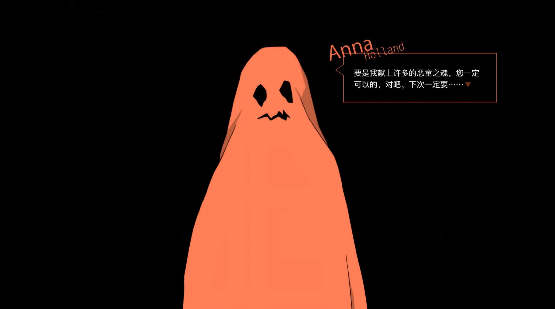 侦探R和预言者J görsel 10