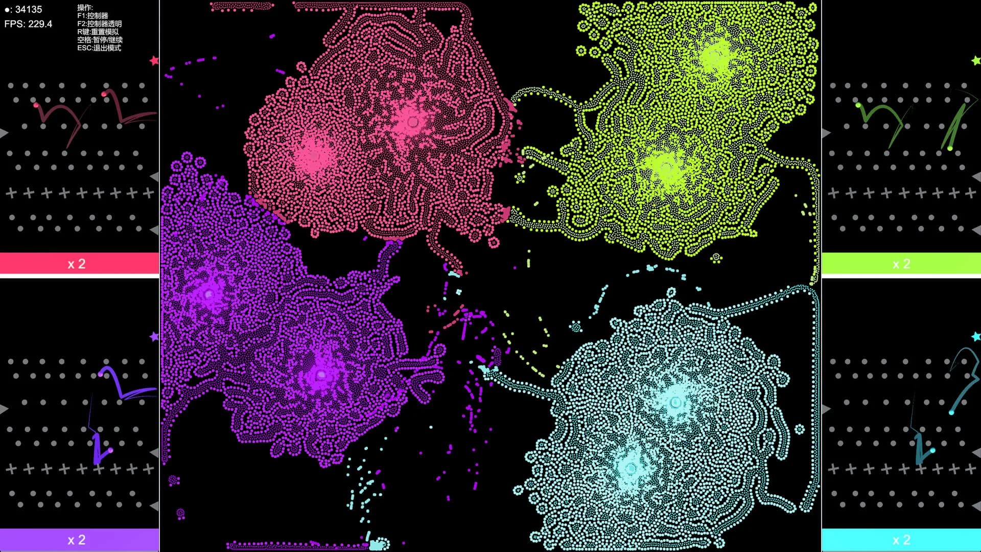 粒子战争 Particle Wars görsel 3