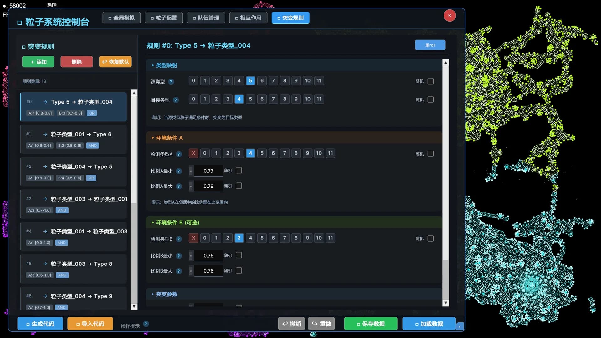 粒子战争 Particle Wars görsel 9