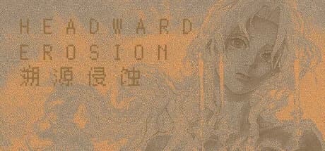 Headward Erosion 溯源侵蚀