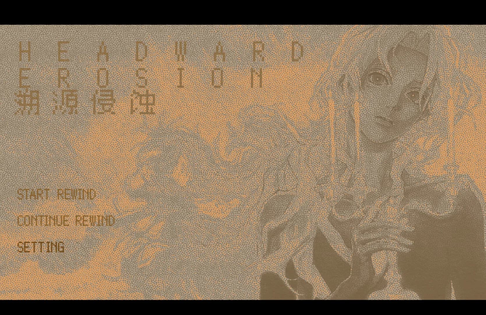 Headward Erosion 溯源侵蚀 görsel 4