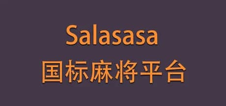 Salasasa - 开源麻将平台 görsel 1
