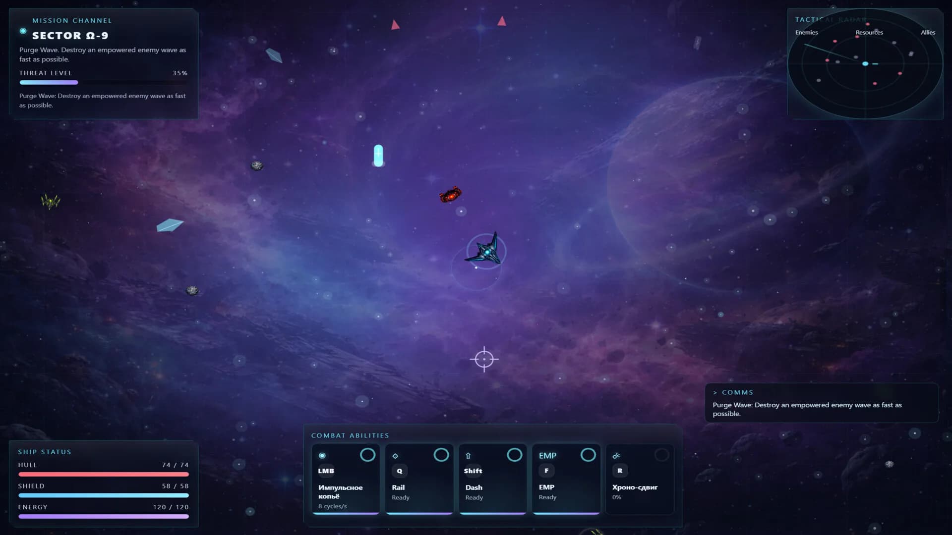 COSMIC WARFRONT görsel 2