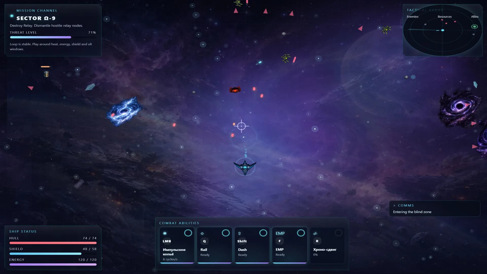 COSMIC WARFRONT görsel 3