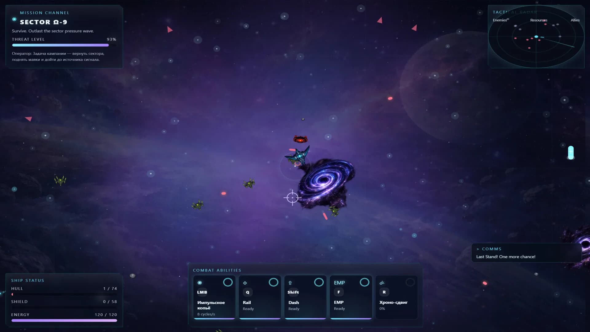 COSMIC WARFRONT görsel 4