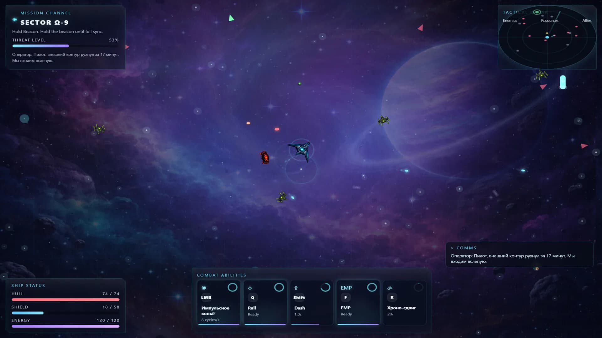 COSMIC WARFRONT görsel 6