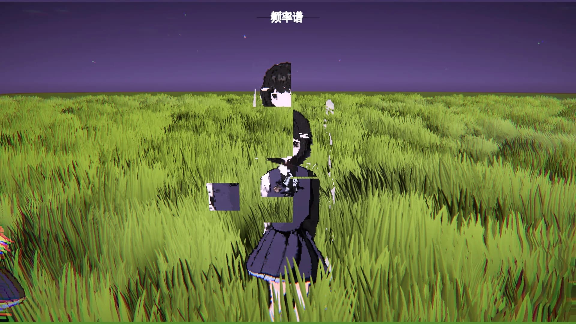 回声 ECHO_ görsel 7