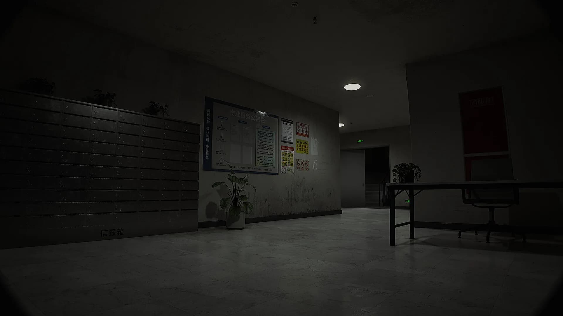 弃层凶谈 görsel 8
