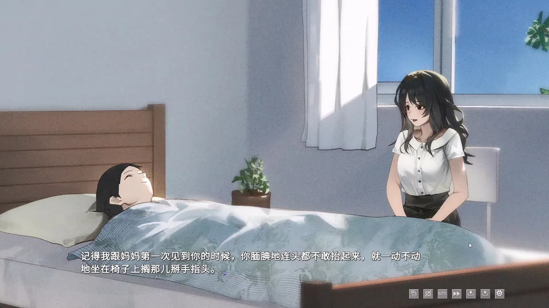 某一年四季 görsel 3