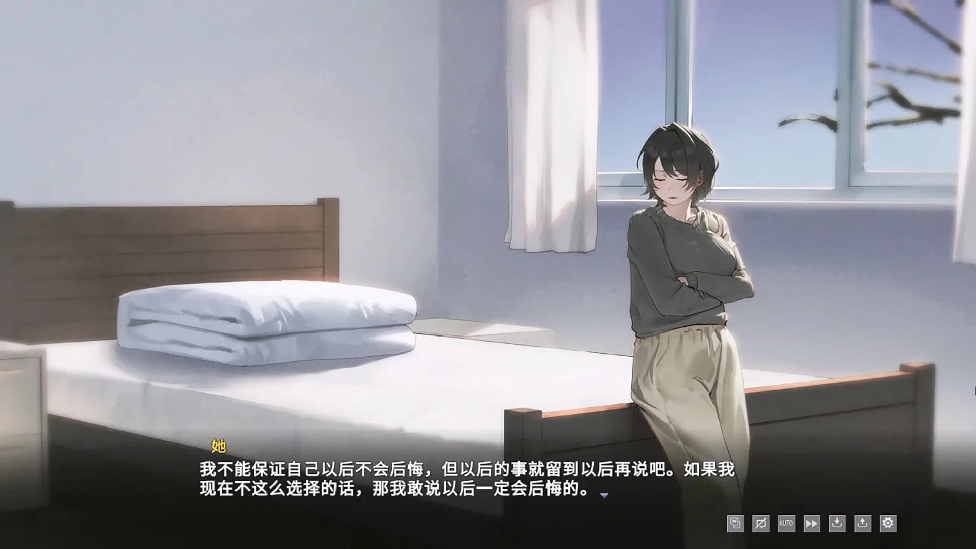 某一年四季 görsel 5
