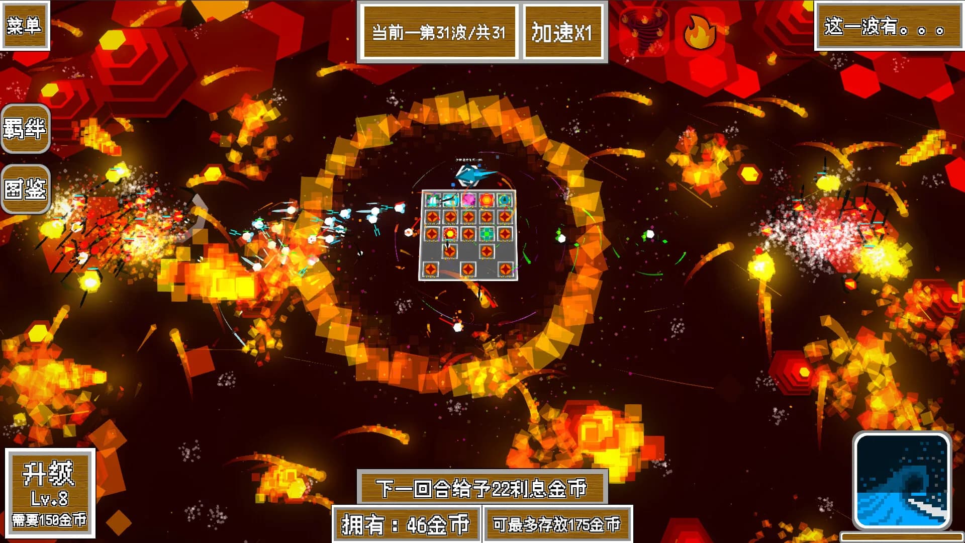 决战-勋章 görsel 3