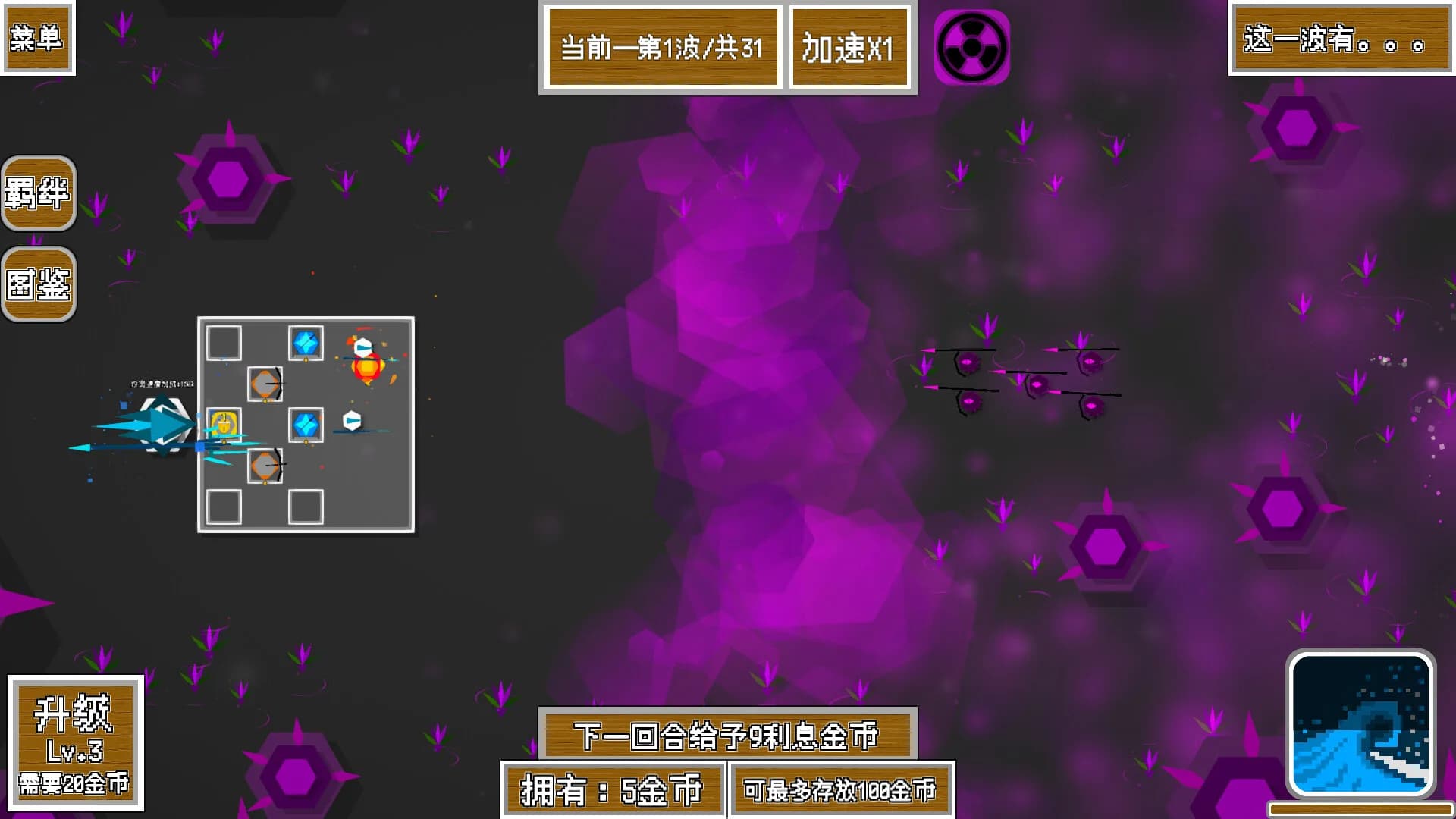 决战-勋章 görsel 5