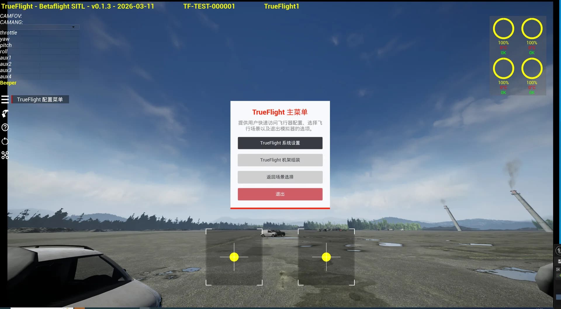 TrueFlight : FPV Simulator görsel 3